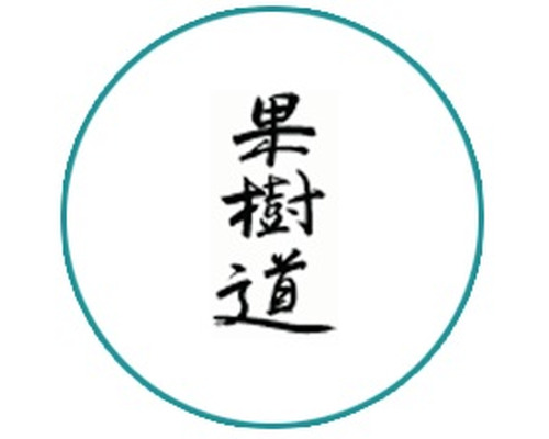 Kajudo Ecole de shiatsu